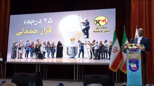 ضرورت همراهی دستگاه های اجرایی با پویش ۲۵ درجه،قرار همدلی