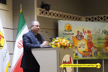 برگزاری طرح ملی ((سبا)) با حضور بانوان شاغل ادارات، در زنجان