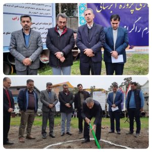 عملیات اجرایی و بهره برداری از دو طرح آبرسانی در شهرستان آمل