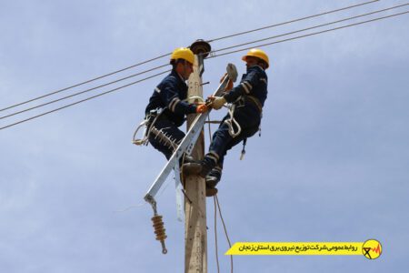 ​مقاوم سازی شبکه‌های توزیع برق شهرستان طارم درآستانه ورودبه فصل زمستان