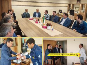 خدمات صنعت برق، پرتوان تر از قبل