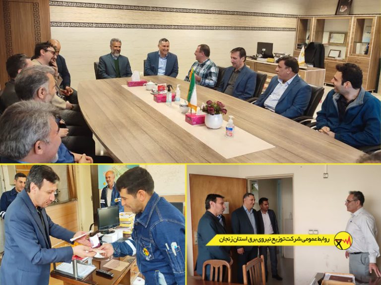 خدمات صنعت برق، پرتوان تر از قبل