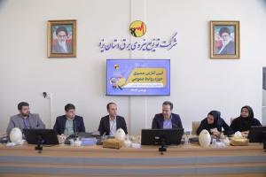 فرایند ممیزی روابط عمومی شرکت توزیع نیروی برق استان یزد با حضور ممیزان شرکت توانیر برگزار شد.