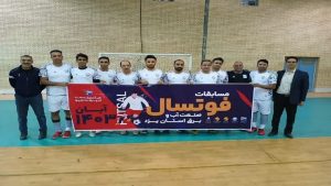قهرمانی تیم فوتسال شرکت آب و فاضلاب استان یزد