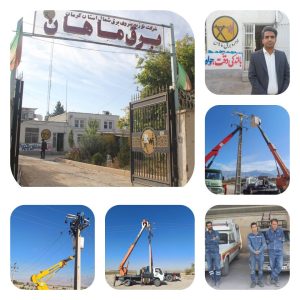 برگزاری مانور پدافندی تعمیرات شبکه توزیع برق در بخش ماهان