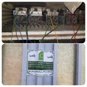ادامه با مبارزه با سوداگران انرژی
