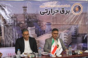 افزایش ۵۰۰ مگاواتی ظرفیت نیروگاه‌های سیستان‌وبلوچستان