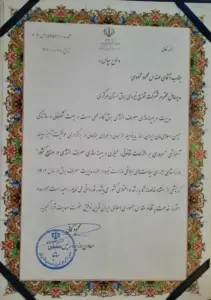 تقدیر معاون وزیر نیرو از مدیرعامل توزیع برق استان مرکزی