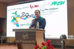 محور اصلی اجرای طرح ملی سبا تاکید بر آموزش و فرهنگ‌سازی است