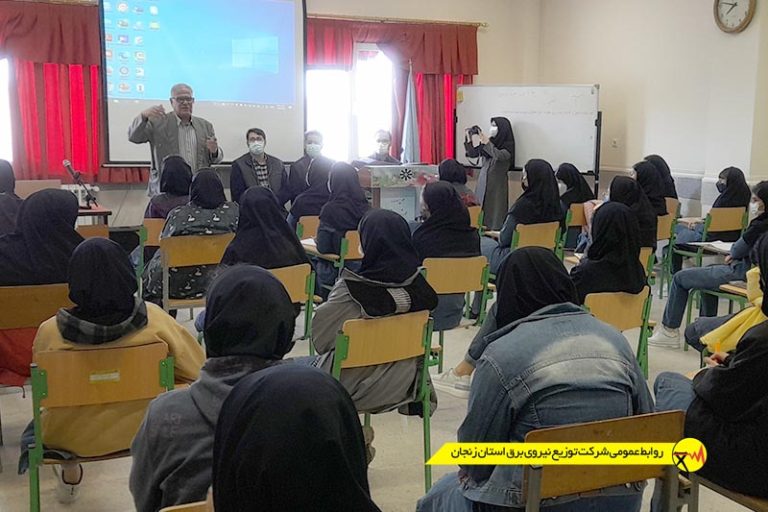 کارگاه آموزشی ایمنی و مدیریت مصرف