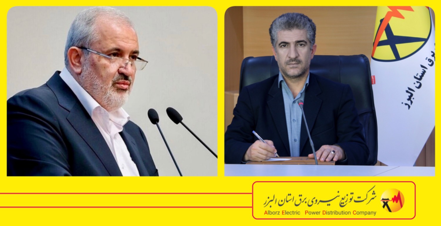مدیرعامل شرکت توزیع نیروی برق استان البرز به‌عنوان رئیس شورای هماهنگی مدیران وزارت نیرو در استان البرز منصوب شد