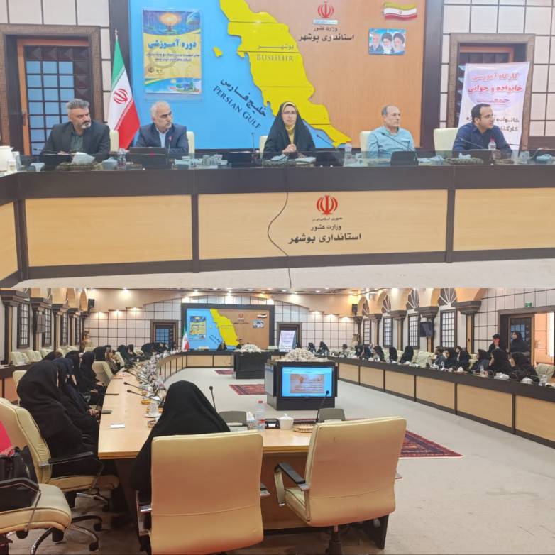 مدیریت مصرف برق و جوانی جمعیت