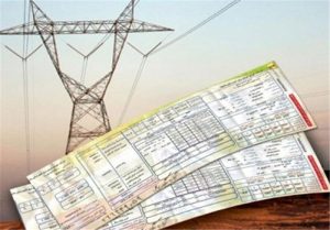 تنظیم مصرف برق مطابق الگوی ماه های غیرگرم