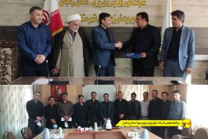 تودیع و معارفه مدیران توزیع برق شهرستان ابهر و امور برق شرق زنجان