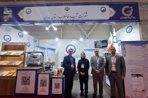 معرفی ظرفیت‌های پژوهشی و نوآورانه آبفای همدان