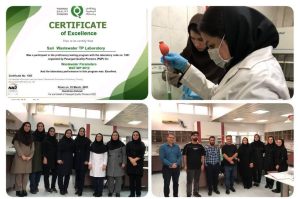 موفقیت آزمایشگاه های فاضلاب استان مازندران در آزمون مهارت کشوری با درجه عالی