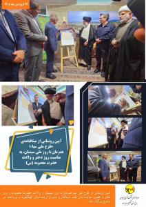 کهگیلویه و بویراحمد