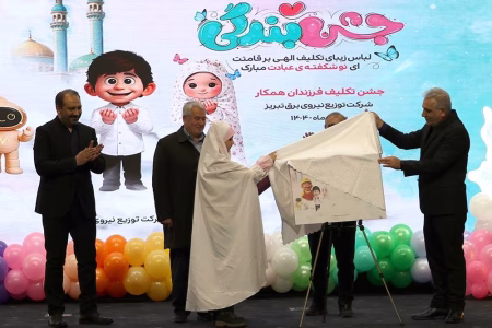 میثاق‌ مکلفین برق تبریز با طرح ملی سبا