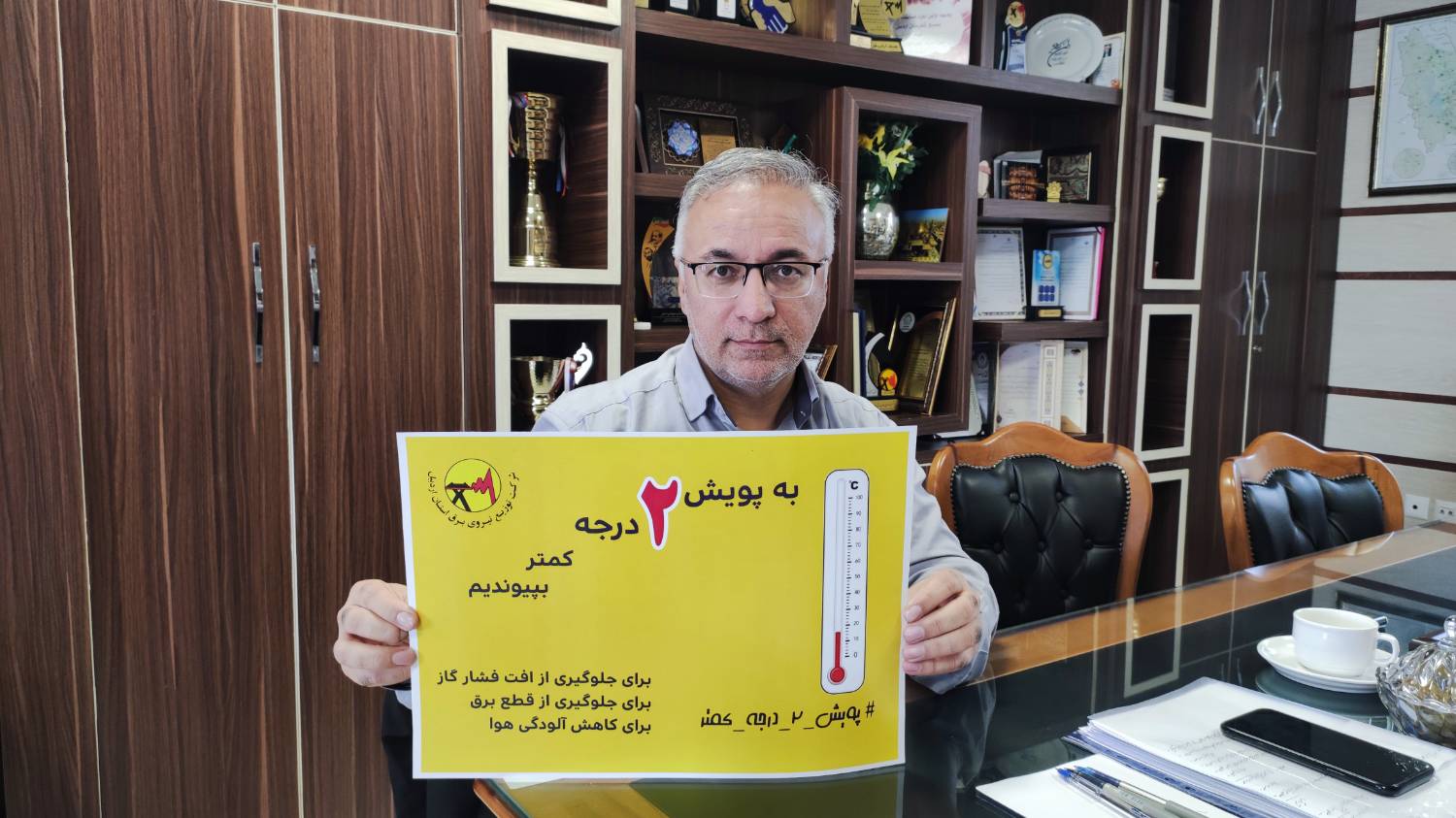 نسخه عبور از چالش ناترازی تولید و مصرف برق