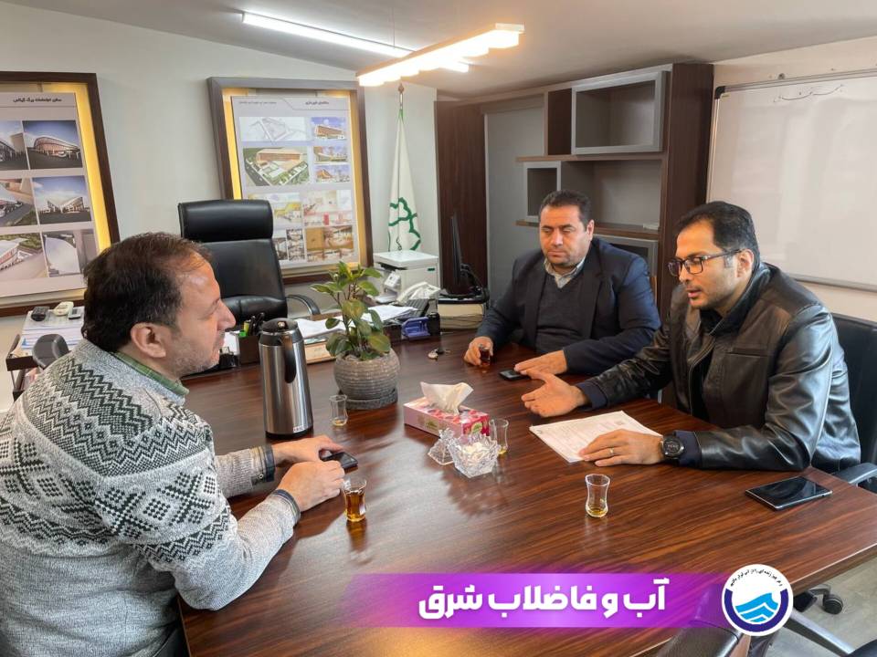 نشست تعاملی مدیر آبفا و مسئول بهره برداری فاضلاب لواسان