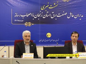 مصرف انرژی در ایران چندین برابر متوسط جهانی است