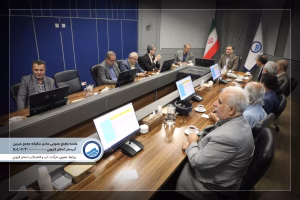 نشست مجمع عمومی عادی سالیانه سازمان غیر دولتی خیرین آبرسان استان قزوین