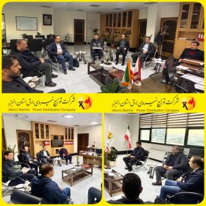 نشست مدیرعامل شرکت توزیع نیروی برق استان البرز و نماینده فراجا