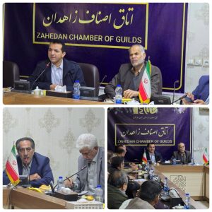 نشست مدیرعامل شرکت توزیع نیروی برق استان سیستان و بلوچستان با مدیر کل صمت استان