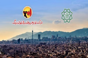نشست کارگروه مشترک شهرداری تهران و برق پایتخت
