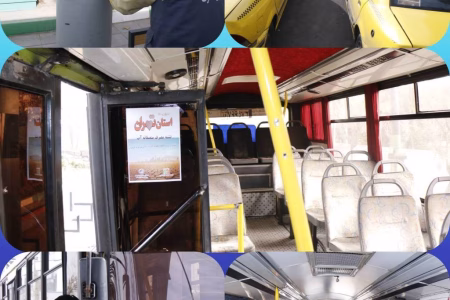 نصب پوسترهای مدیریت مصرف آب بر ناوگان حمل‌ونقل شهر پردیس