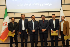 نفس های تازه در معاونت های بهره برداری و فنی و مهندسی آبفای خراسان شمالی