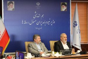 نقش موثر رسانه‌ها در کمک به آگاهی‌بخشی درباره واقعیتهای صنعت آب و برق