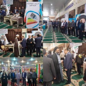 برپایی میز خدمت