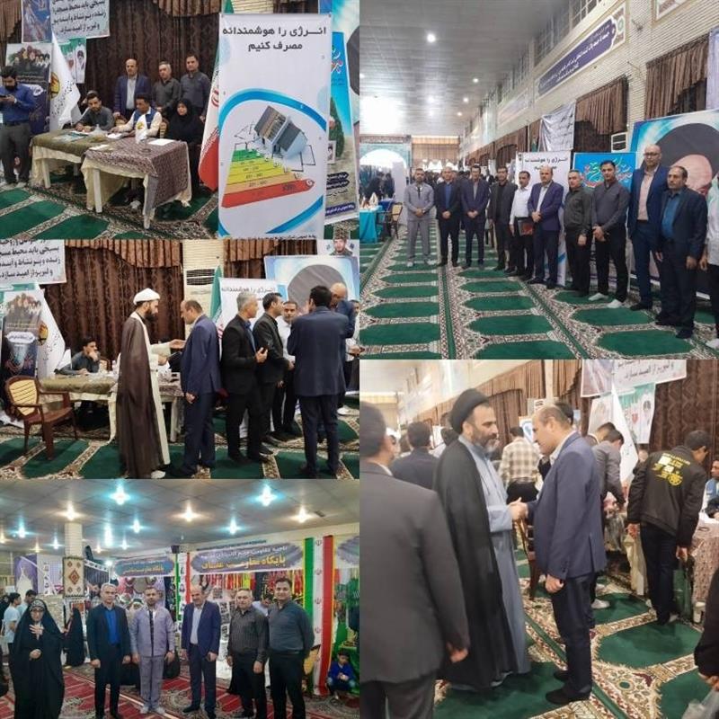 برپایی میز خدمت