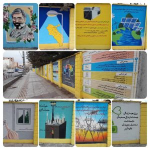 نمایشگاه نقاشی دیواری