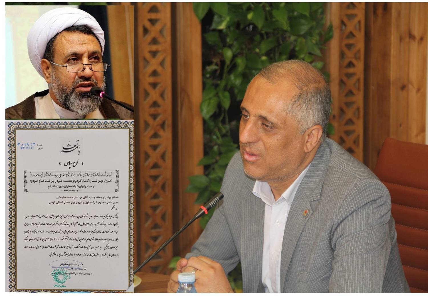 تقدیر نماینده ولی فقیه در استان و امام جمعه کرمان از مدیرعامل توزیع برق شمال