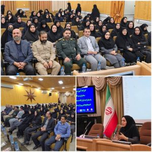 برگزاری آموزش تعالی زن و خانواده ویژه بانوان صنعت آب و برق سیستان و بلوچستان