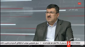 احداث هزار و 200 مگاوات نیروگاه خورشیدی در استان تهران