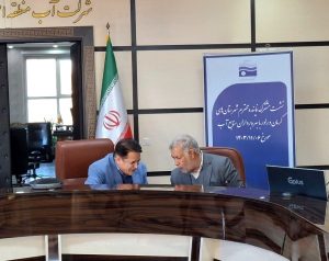 هماهنگی با بهره‌برداران و انجمن‌های مردم‌نهاد برای مدیریت منابع آب
