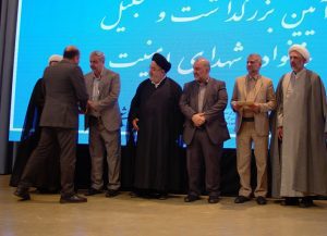 کسب رتبه ممتاز شورای فرهنگی دینی شرکت آب منطقه‌ای همدان