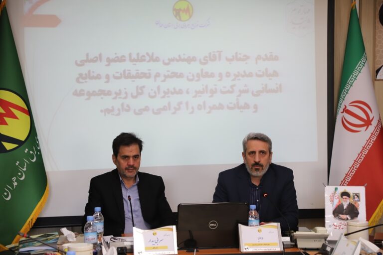 شبکه فشار ضعیف