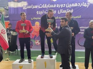 پیروزی گیلان در مسابقات سراسری فوتسال وزارت نیرو
