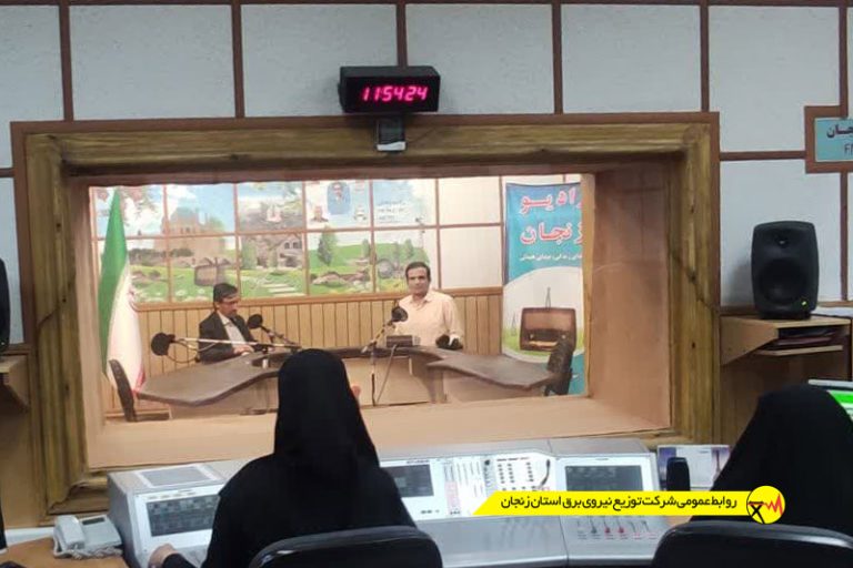 پاداش-خوش-مصرفی-برای-مشترکان-کم-مصرف