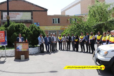 پایش مصرف برق ادارات استان زنجان آغاز شد