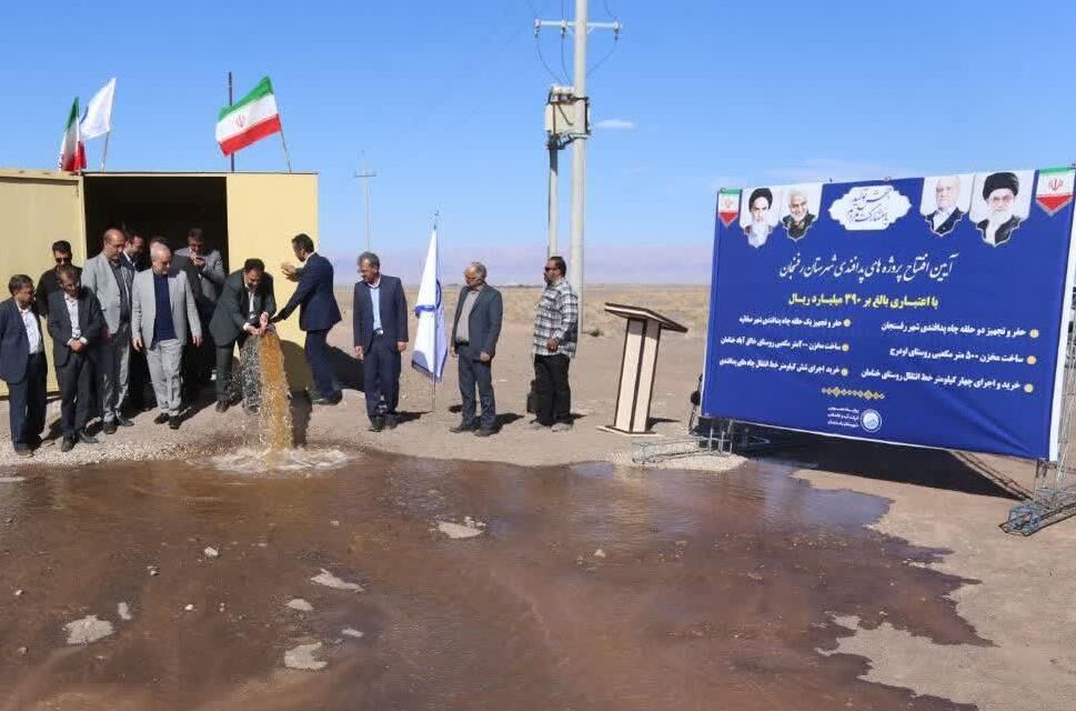 بهره‌برداری از پنج طرح آبرسانی در رفسنجان