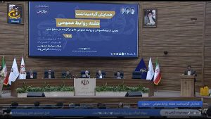 پویش آب را دریابیم