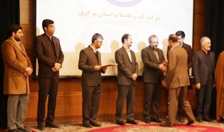 شرکت آبفا استان مرکزی در جشنواره پژوهش و فناوری برتر شد