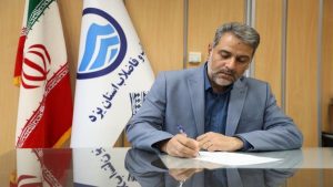 پیام تبریک مدیرعامل شرکت آبفای استان یزد