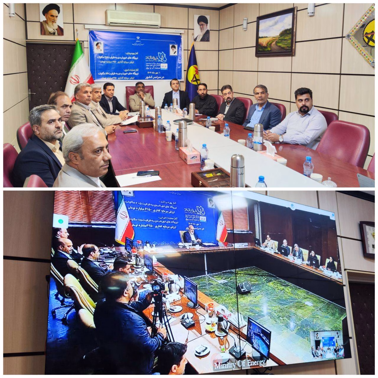 پیشتازی استان سیستان و بلوچستان در احداث نیروگاه خورشیدی