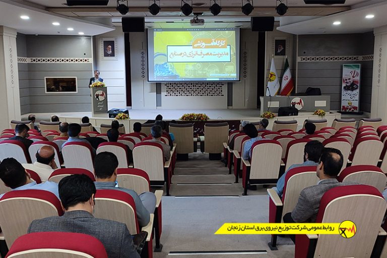 ​برگزاری نشست کارگروه‌های نظارت و مصالح و تجهیزات صنعت ساخت